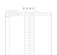 영업일보 (6) 영업일보 (6)
